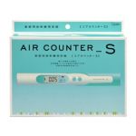 AIR COUNTER S
