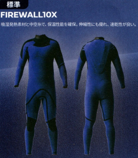 オニール ヒート ゼンジップ